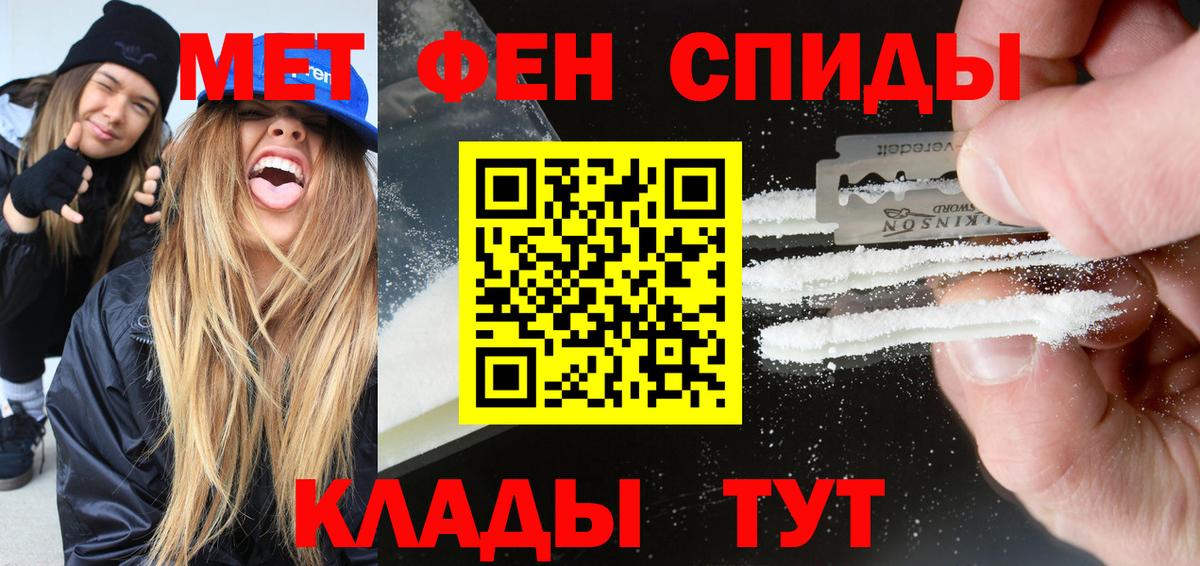 Amphetamine Premium Наро-Фоминск