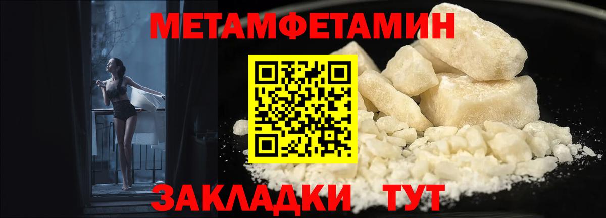 Амфетамин VHQ  Амфетамин  Наро-Фоминск  Вход с VPN 