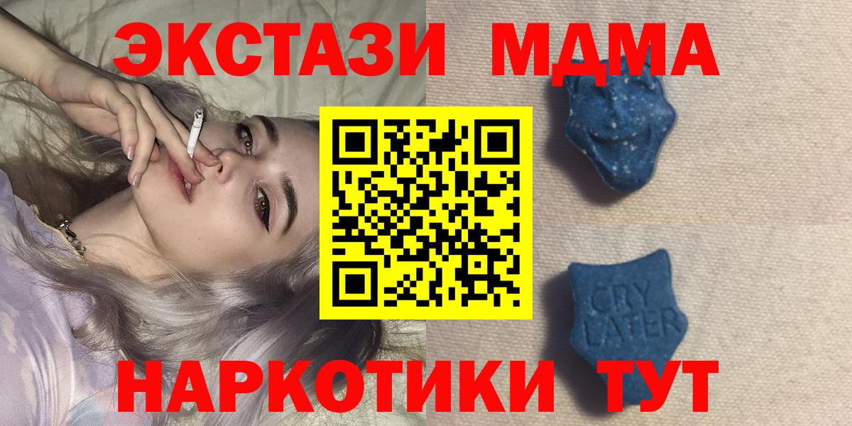 ЭКСТАЗИ VHQ  ЭКСТАЗИ  Наро-Фоминск  Вход с VPN 