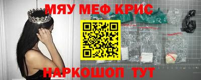 гашишное масло Сланцы