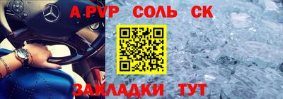 гашишное масло Севастополь