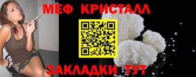 твердый Северобайкальск