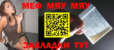герыч Славянск-на-Кубани