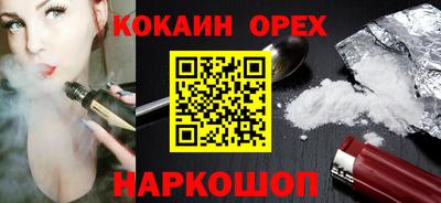 твердый Северобайкальск