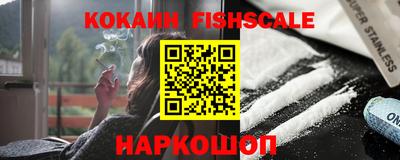 гашишное масло Севастополь