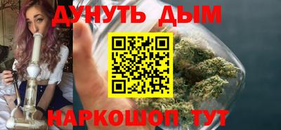 метамфетамин Славгород