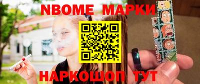 метамфетамин Славгород