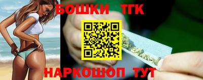герыч Славянск-на-Кубани