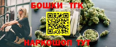 гашишное масло Севастополь