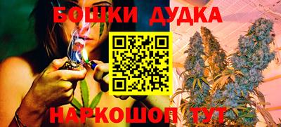 гашишное масло Сланцы