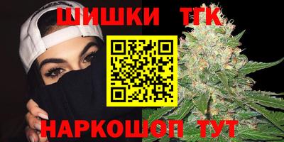 метамфетамин Славгород