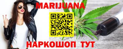 гашишное масло Севастополь