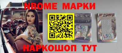 гашишное масло Севастополь
