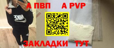 герыч Славянск-на-Кубани