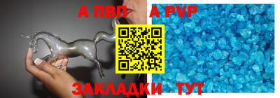 твердый Северобайкальск