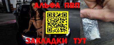 герыч Славянск-на-Кубани