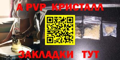 твердый Северобайкальск