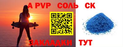 твердый Северобайкальск