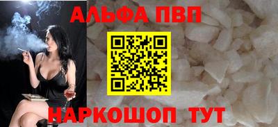 твердый Северобайкальск