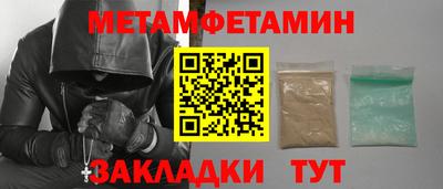 гашишное масло Севастополь
