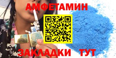 гашишное масло Сланцы