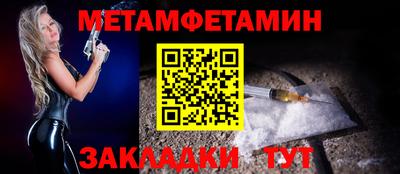 твердый Северобайкальск