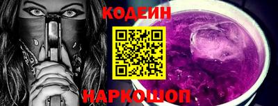 герыч Славянск-на-Кубани