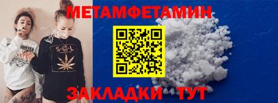гашишное масло Севастополь