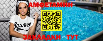 герыч Славянск-на-Кубани