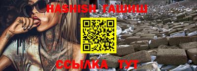 гашиш Свободный