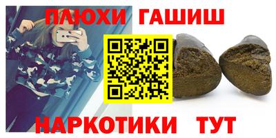 твердый Северобайкальск