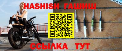 гашишное масло Севастополь