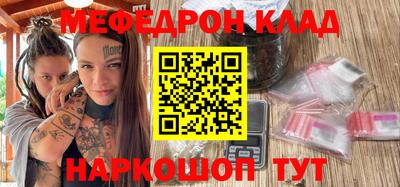 гашишное масло Сланцы