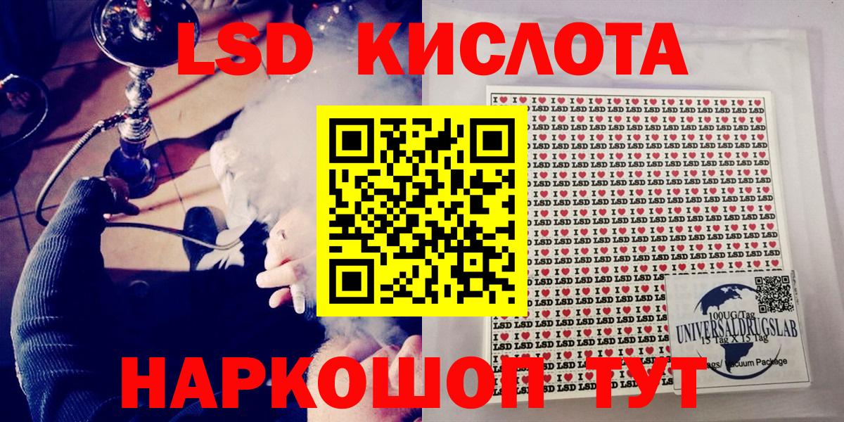 Марки 25I-NBOMe 1,5мг  Марки 25I-NBOMe 1,5мг  купить наркотики цена  Вход с VPN  Наро-Фоминск  Наркотические марки 