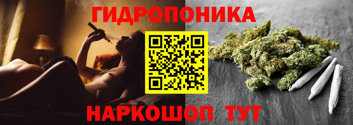 Марихуана конопля Наро-Фоминск